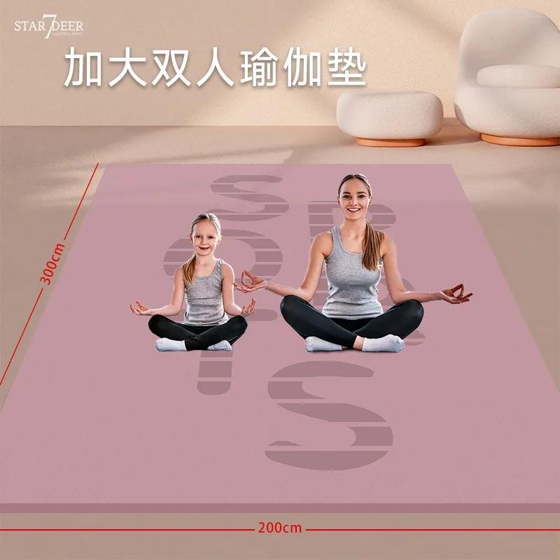 Double Yoga Mat Fitness Mat Household Skipping Rope Shock Pad Thickened Soundproof Non-Slip Lengthened Widened Child